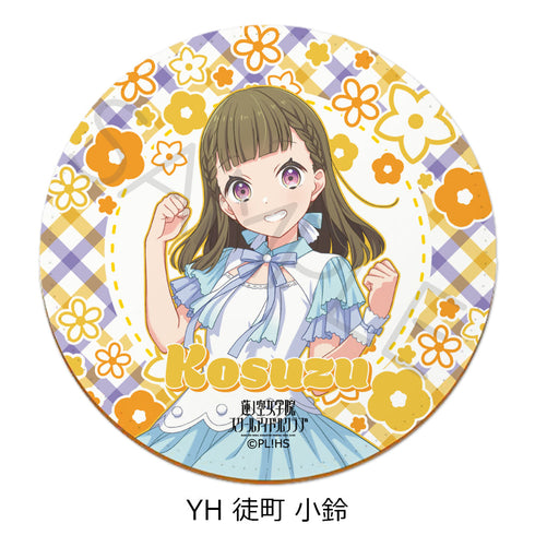 『ラブライブ!蓮ノ空女学院スクールアイドルクラブ』第5弾 レザーコースター YH 徒町小鈴